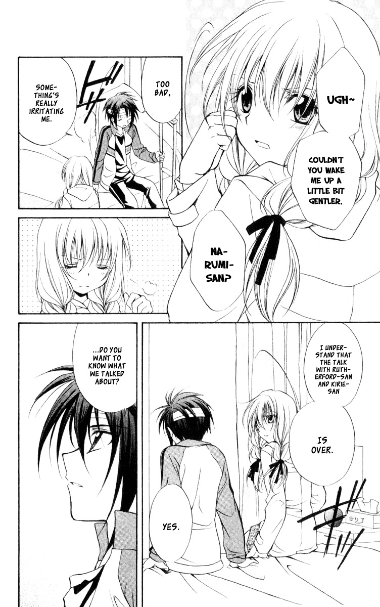 Spiral: Suiri no Kizuna Chapter 56 page 4 - Chapter 56: As a Person Who Doesn't Believe in Spite of That