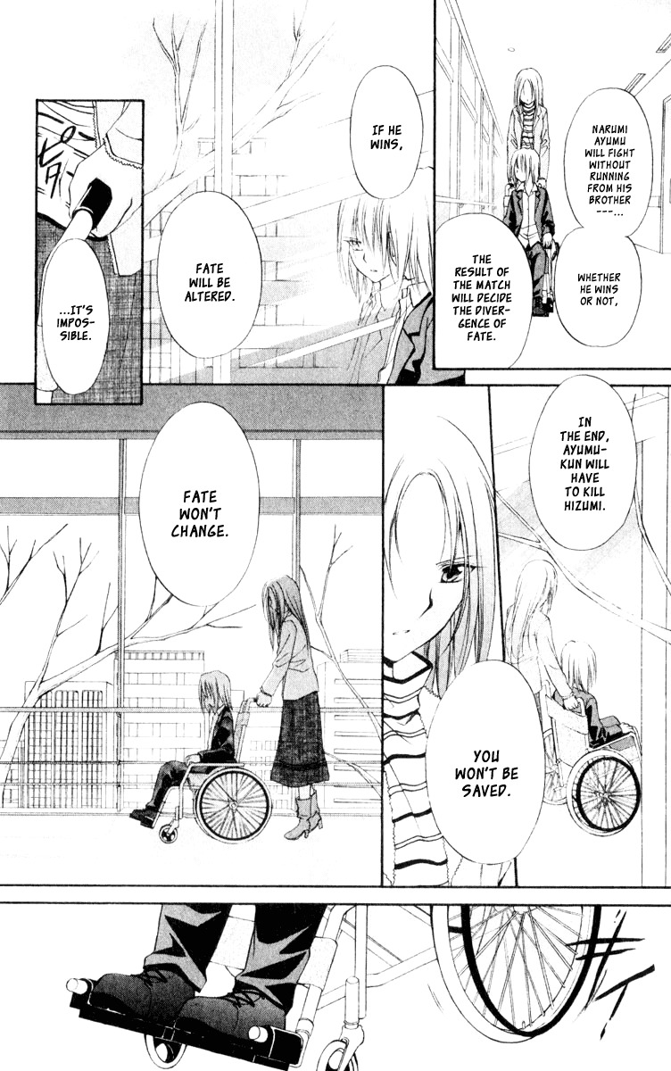 Spiral: Suiri no Kizuna Chapter 56 page 8 - Chapter 56: As a Person Who Doesn't Believe in Spite of That