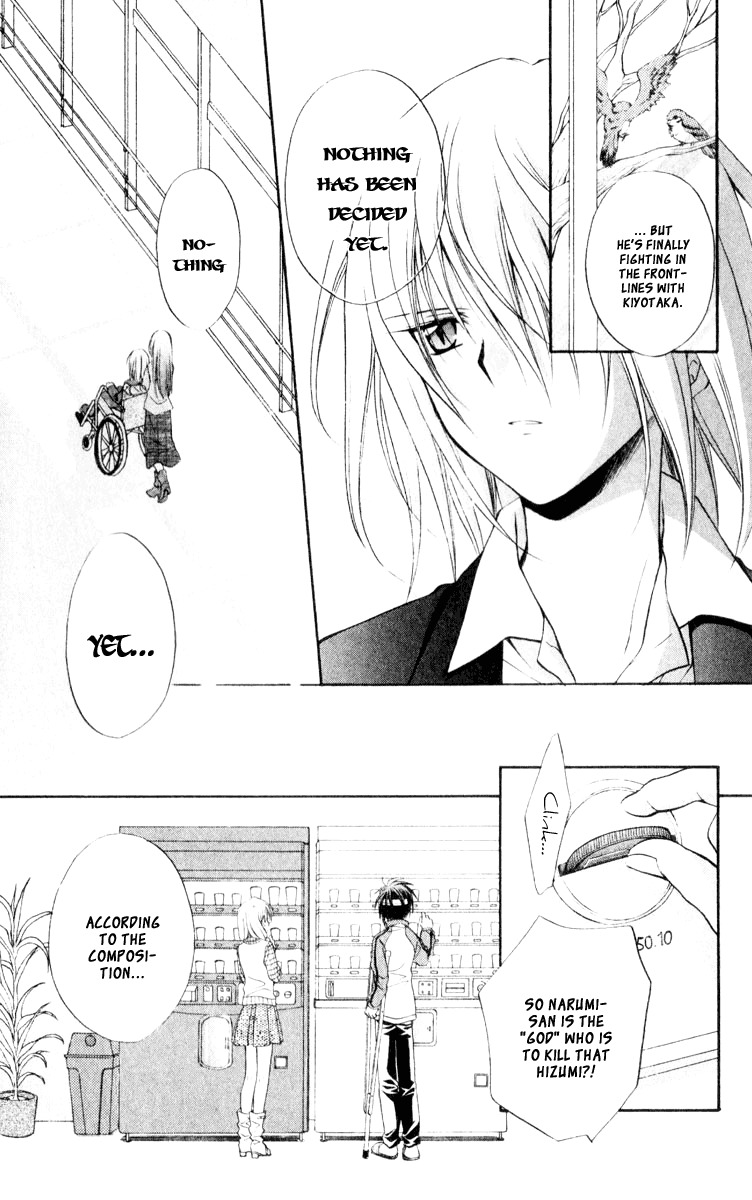 Spiral: Suiri no Kizuna Chapter 56 page 9 - Chapter 56: As a Person Who Doesn't Believe in Spite of That