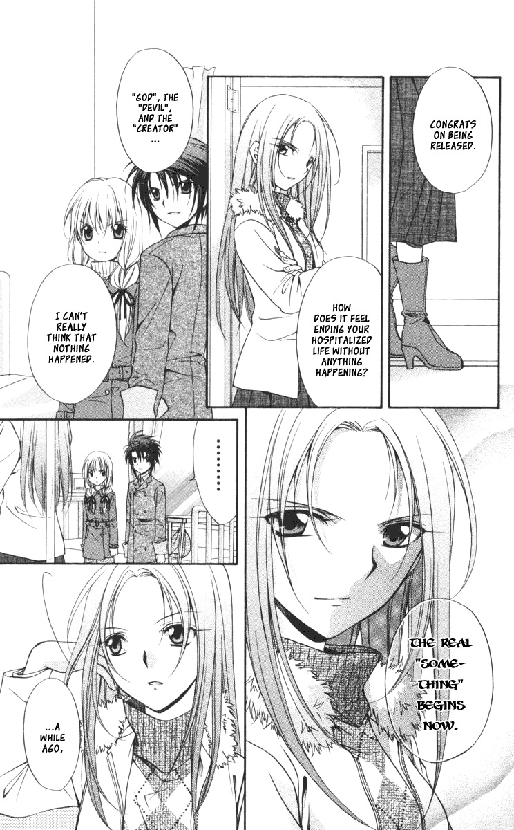Spiral: Suiri no Kizuna Chapter 57 page 12 - Chapter 57: The Two Faces of the Future
