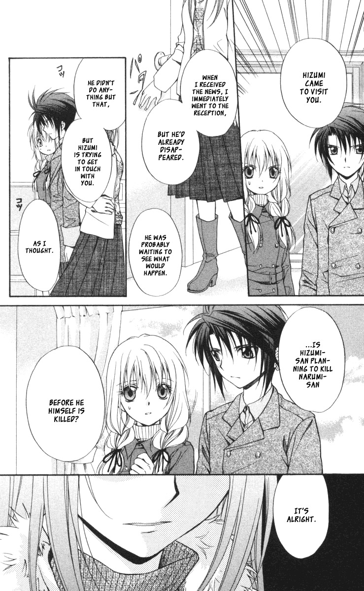 Spiral: Suiri no Kizuna Chapter 57 page 13 - Chapter 57: The Two Faces of the Future