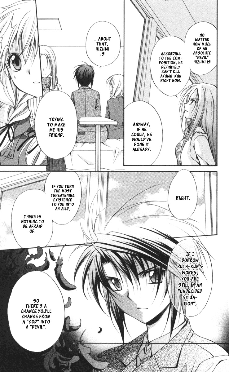 Spiral: Suiri no Kizuna Chapter 57 page 14 - Chapter 57: The Two Faces of the Future