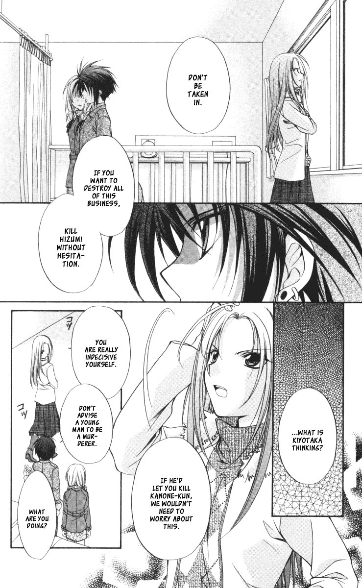 Spiral: Suiri no Kizuna Chapter 57 page 15 - Chapter 57: The Two Faces of the Future