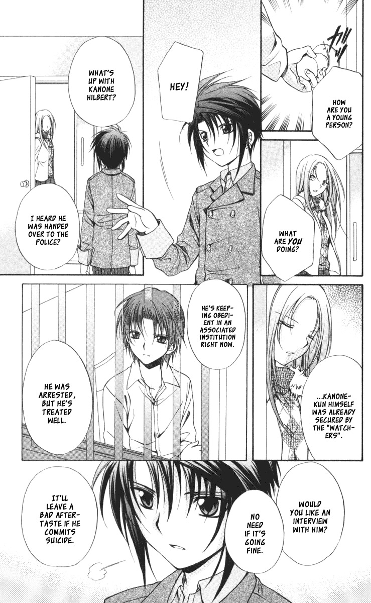 Spiral: Suiri no Kizuna Chapter 57 page 16 - Chapter 57: The Two Faces of the Future