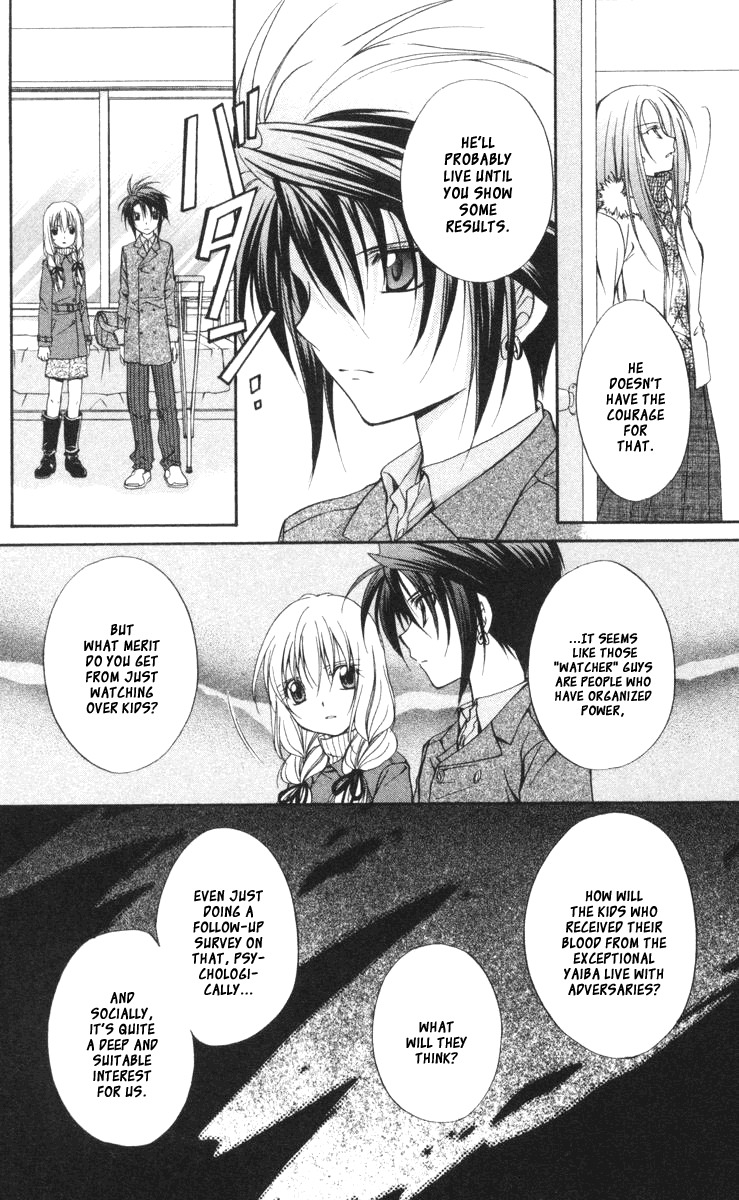 Spiral: Suiri no Kizuna Chapter 57 page 17 - Chapter 57: The Two Faces of the Future