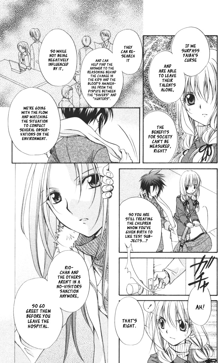 Spiral: Suiri no Kizuna Chapter 57 page 18 - Chapter 57: The Two Faces of the Future