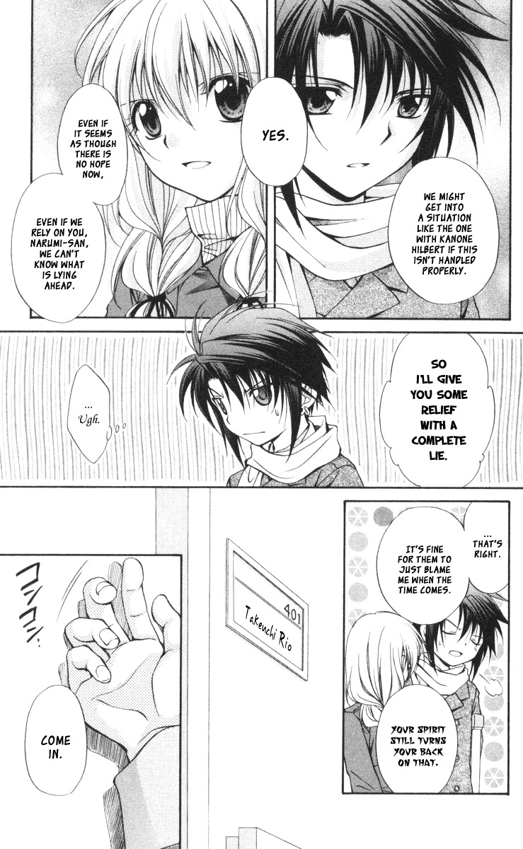 Spiral: Suiri no Kizuna Chapter 57 page 20 - Chapter 57: The Two Faces of the Future