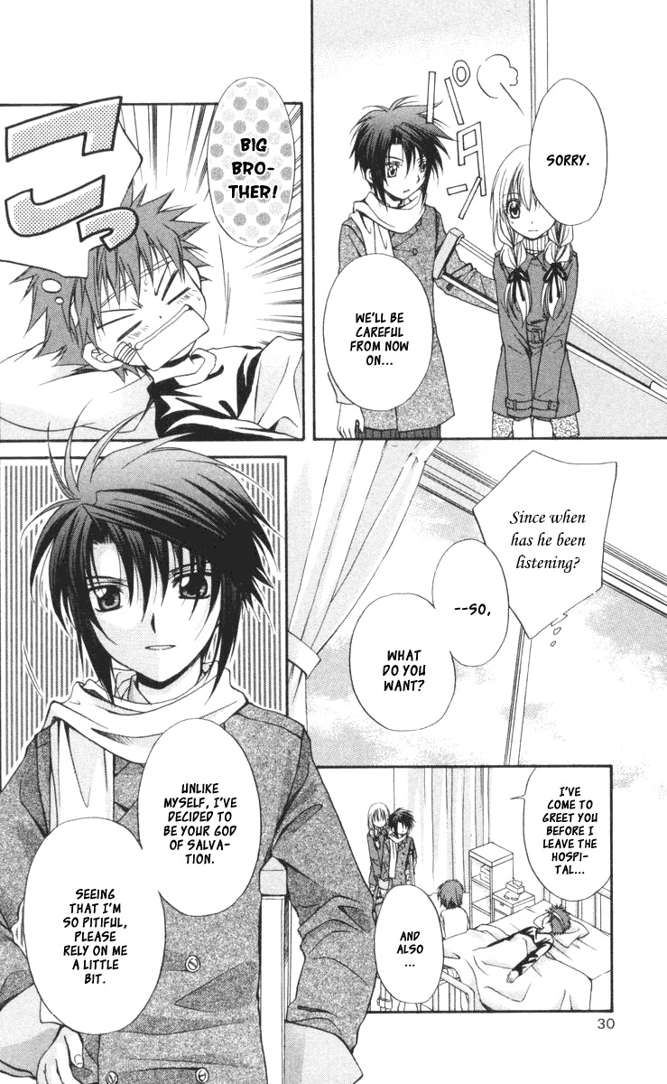 Spiral: Suiri no Kizuna Chapter 57 page 33 - Chapter 57: The Two Faces of the Future