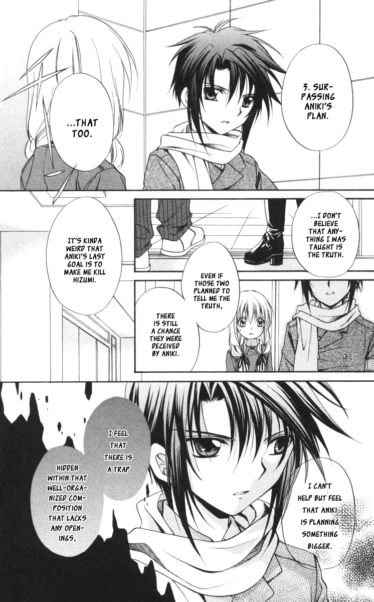 Spiral: Suiri no Kizuna Chapter 57 page 39 - Chapter 57: The Two Faces of the Future