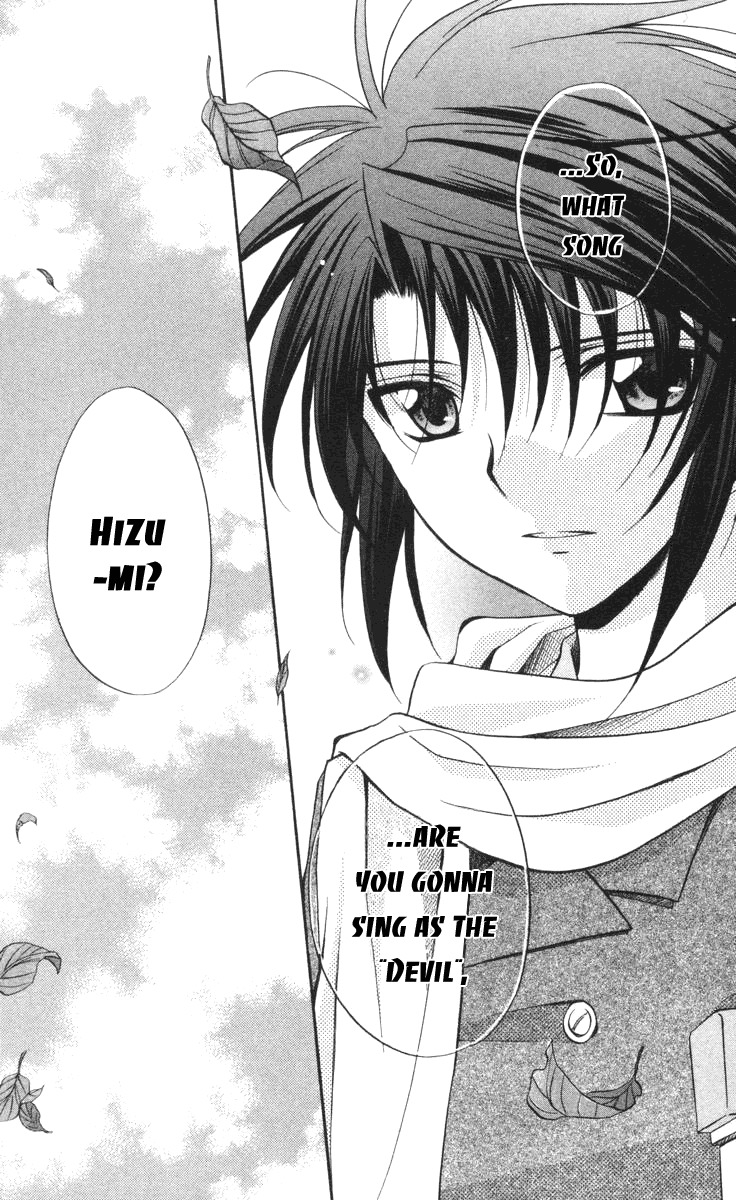 Spiral: Suiri no Kizuna Chapter 57 page 43 - Chapter 57: The Two Faces of the Future