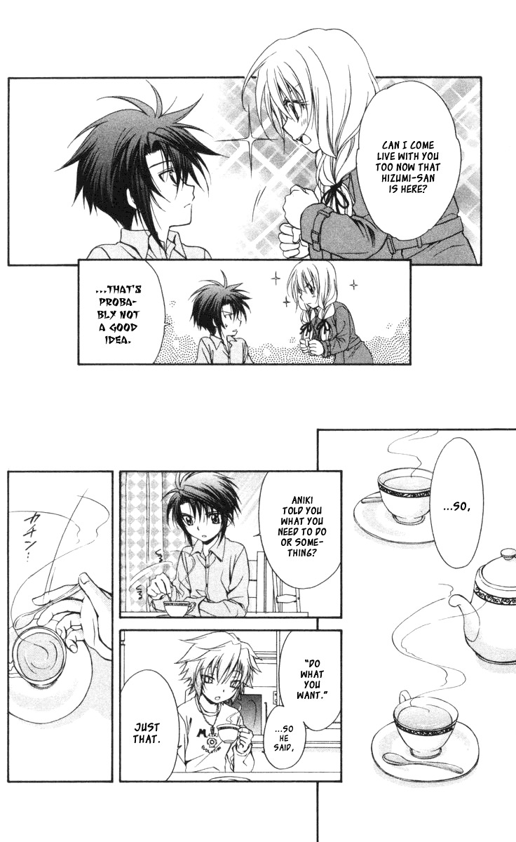 Spiral: Suiri no Kizuna Chapter 58 page 10 - Chapter 58: The Doors of His Face, the Lamps of His Mouth