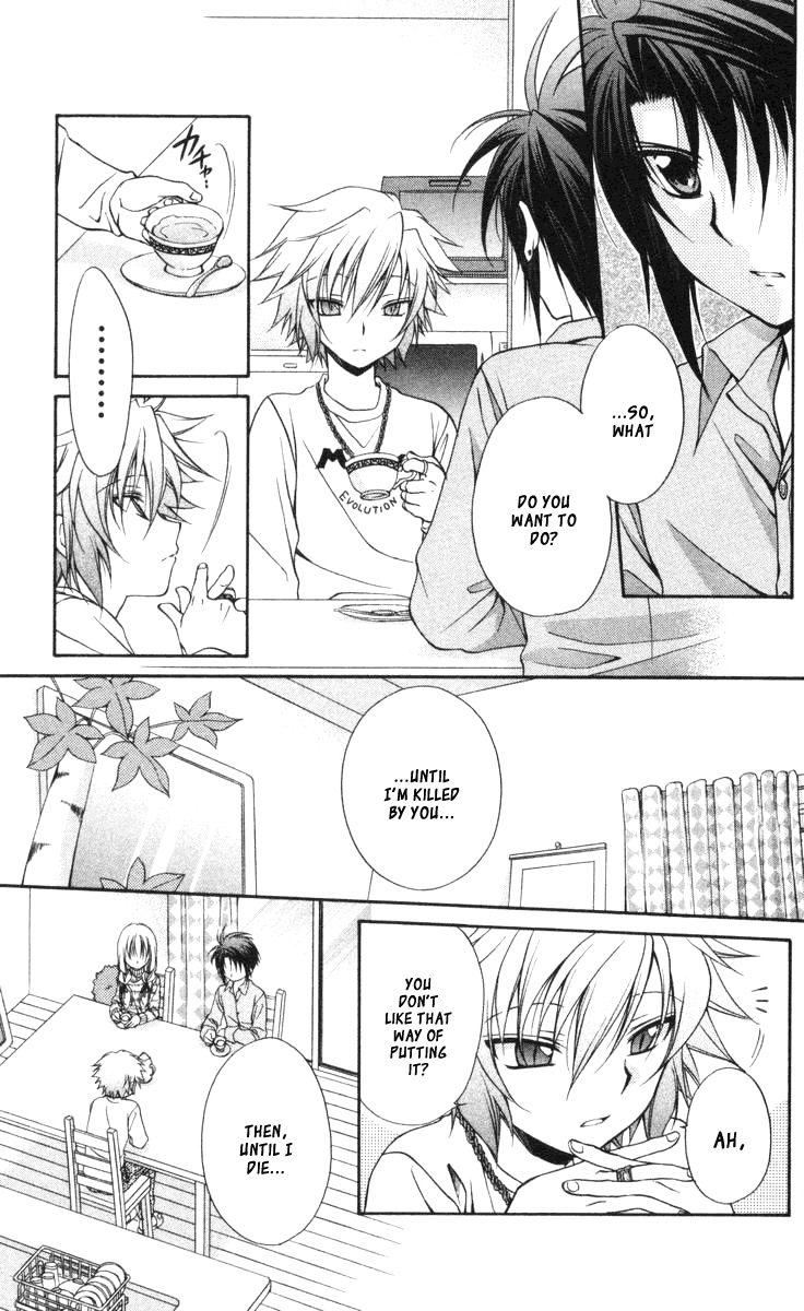 Spiral: Suiri no Kizuna Chapter 58 page 11 - Chapter 58: The Doors of His Face, the Lamps of His Mouth