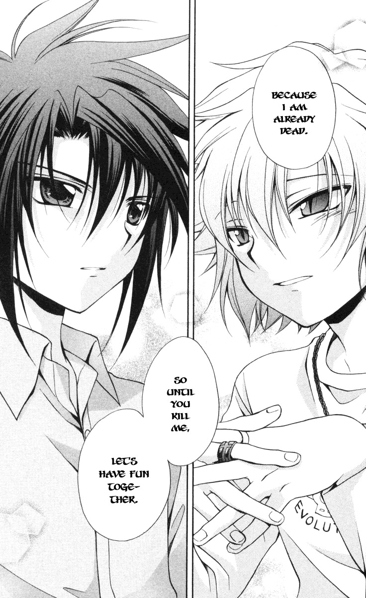 Spiral: Suiri no Kizuna Chapter 58 page 13 - Chapter 58: The Doors of His Face, the Lamps of His Mouth