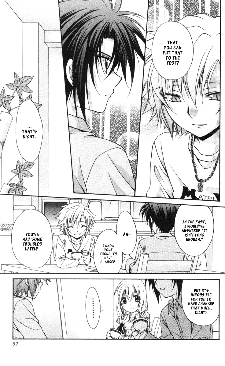 Spiral: Suiri no Kizuna Chapter 58 page 15 - Chapter 58: The Doors of His Face, the Lamps of His Mouth