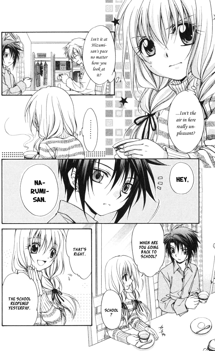Spiral: Suiri no Kizuna Chapter 58 page 16 - Chapter 58: The Doors of His Face, the Lamps of His Mouth