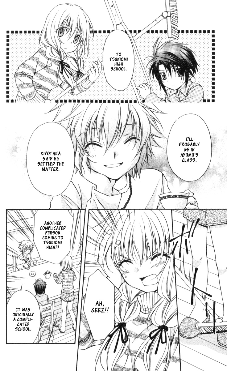 Spiral: Suiri no Kizuna Chapter 58 page 18 - Chapter 58: The Doors of His Face, the Lamps of His Mouth