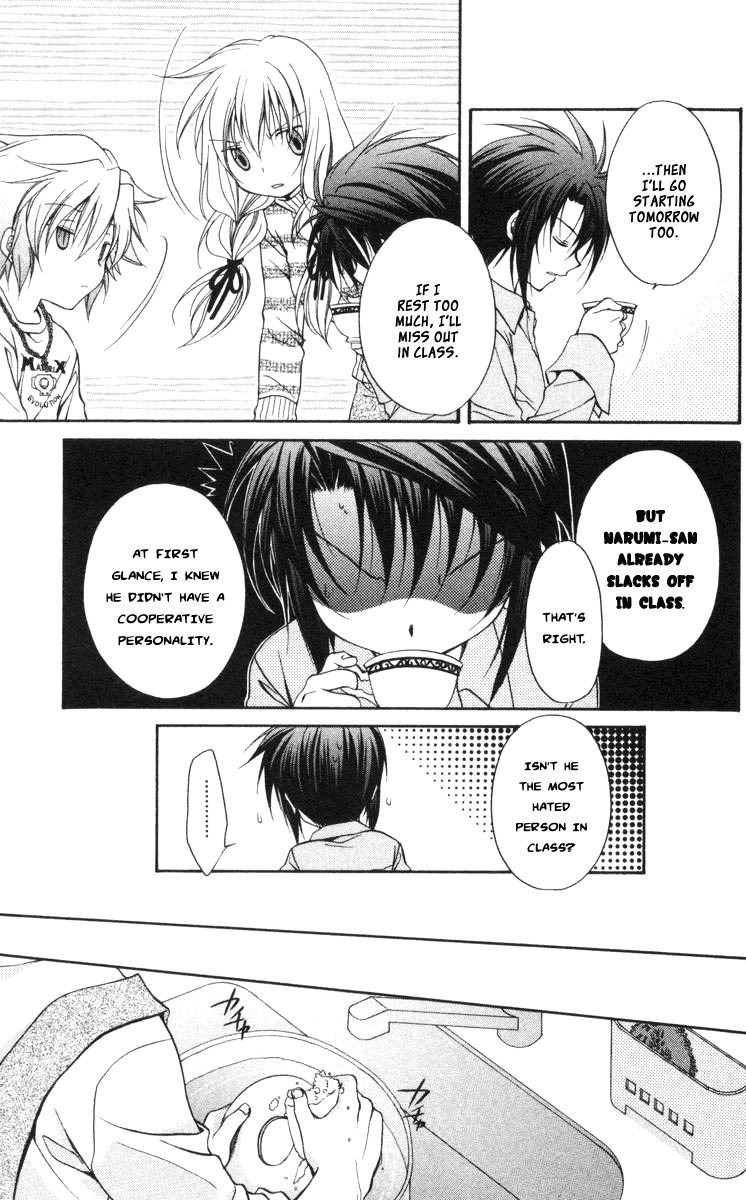 Spiral: Suiri no Kizuna Chapter 58 page 19 - Chapter 58: The Doors of His Face, the Lamps of His Mouth