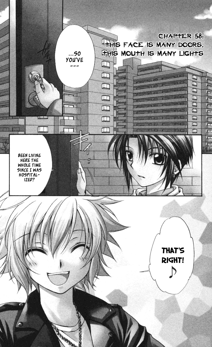 Spiral: Suiri no Kizuna Chapter 58 page 2 - Chapter 58: The Doors of His Face, the Lamps of His Mouth