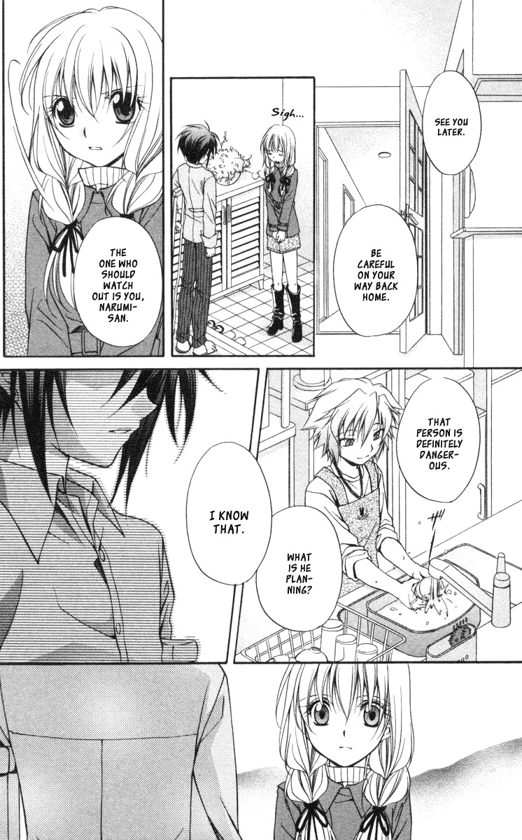 Spiral: Suiri no Kizuna Chapter 58 page 20 - Chapter 58: The Doors of His Face, the Lamps of His Mouth