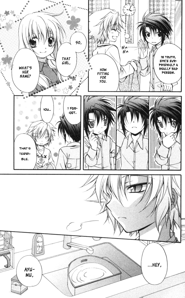 Spiral: Suiri no Kizuna Chapter 58 page 23 - Chapter 58: The Doors of His Face, the Lamps of His Mouth