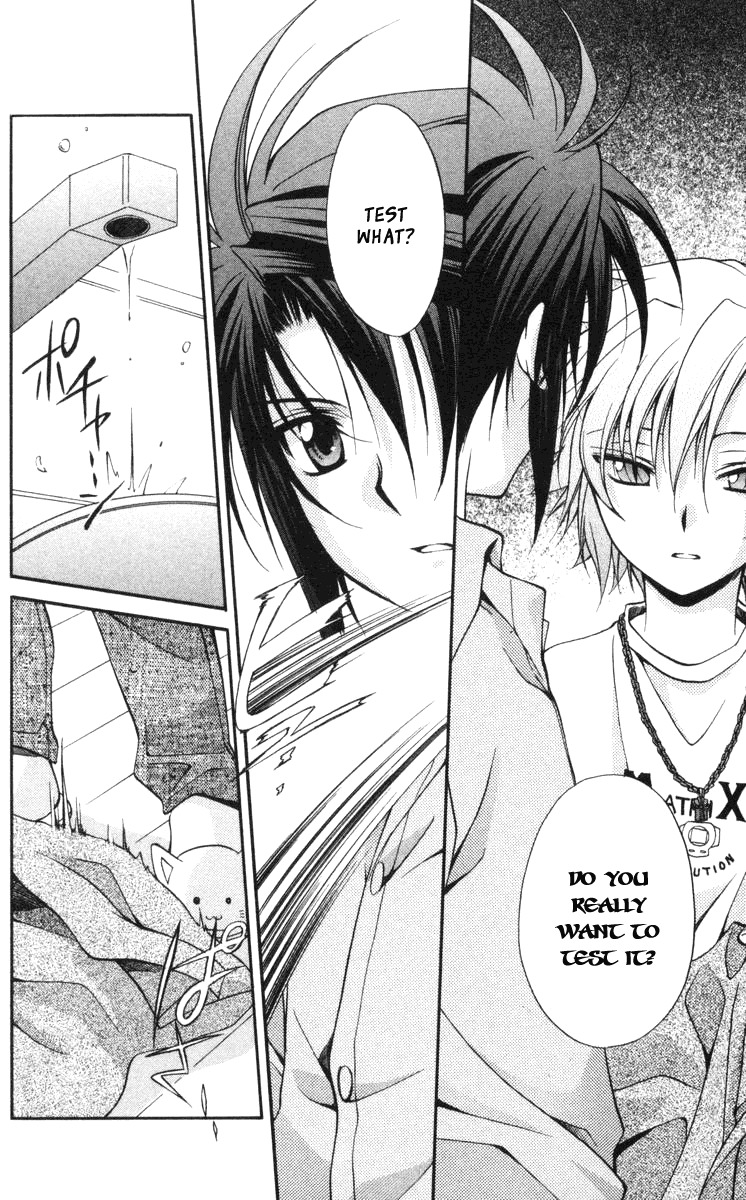 Spiral: Suiri no Kizuna Chapter 58 page 24 - Chapter 58: The Doors of His Face, the Lamps of His Mouth