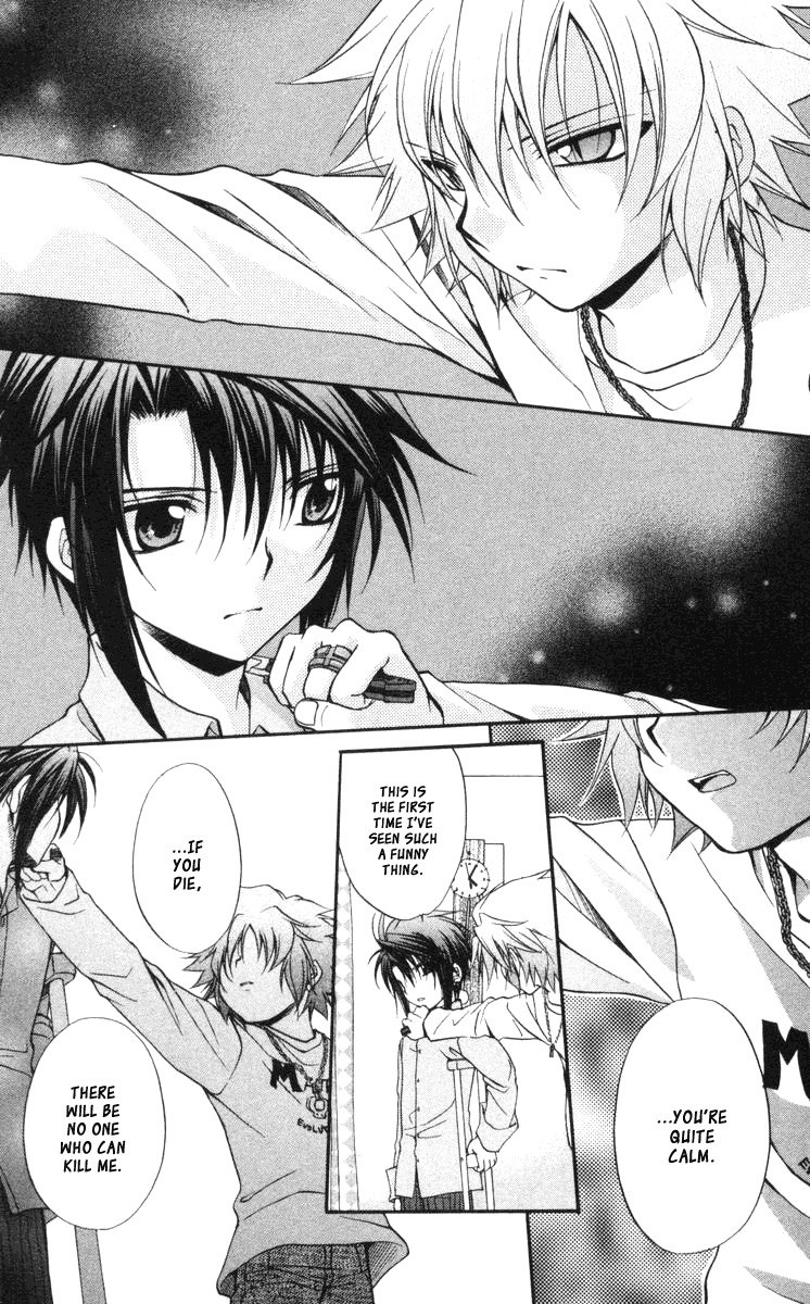 Spiral: Suiri no Kizuna Chapter 58 page 26 - Chapter 58: The Doors of His Face, the Lamps of His Mouth