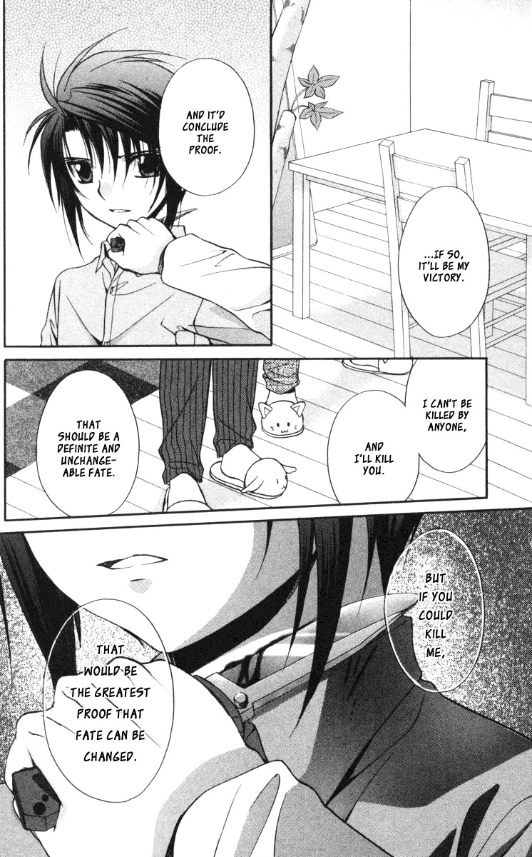 Spiral: Suiri no Kizuna Chapter 58 page 28 - Chapter 58: The Doors of His Face, the Lamps of His Mouth