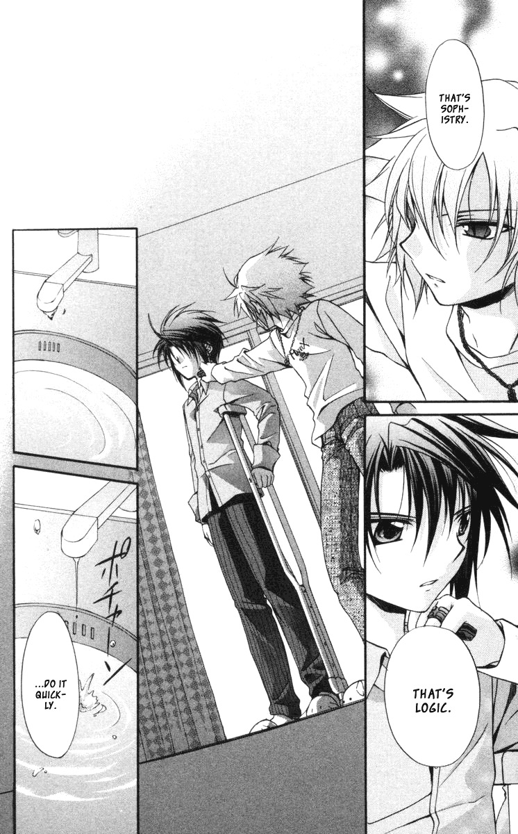 Spiral: Suiri no Kizuna Chapter 58 page 30 - Chapter 58: The Doors of His Face, the Lamps of His Mouth