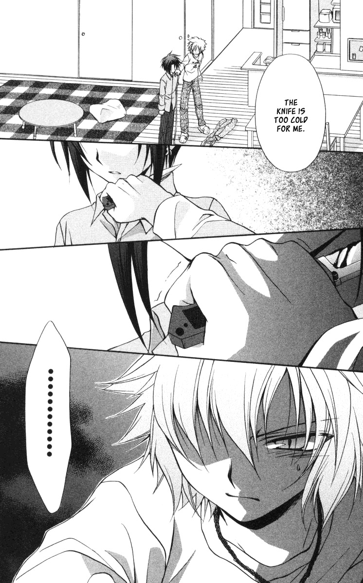 Spiral: Suiri no Kizuna Chapter 58 page 31 - Chapter 58: The Doors of His Face, the Lamps of His Mouth