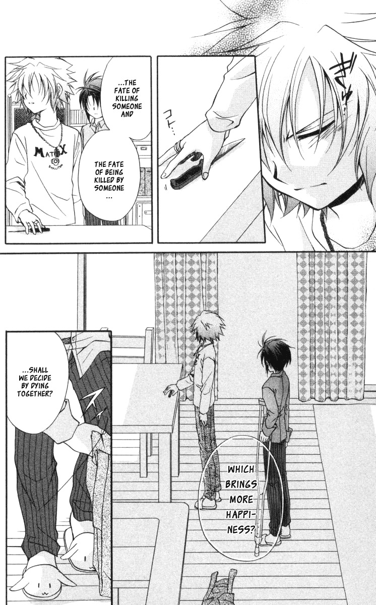 Spiral: Suiri no Kizuna Chapter 58 page 32 - Chapter 58: The Doors of His Face, the Lamps of His Mouth