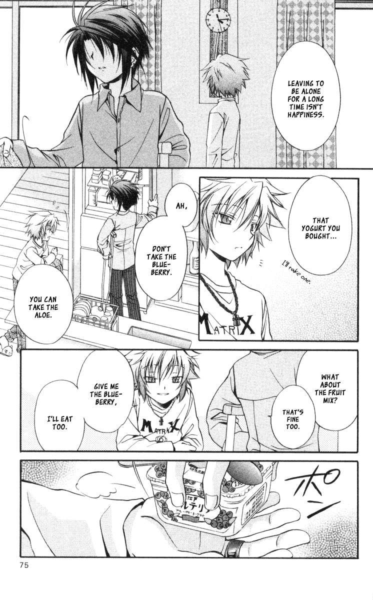 Spiral: Suiri no Kizuna Chapter 58 page 33 - Chapter 58: The Doors of His Face, the Lamps of His Mouth