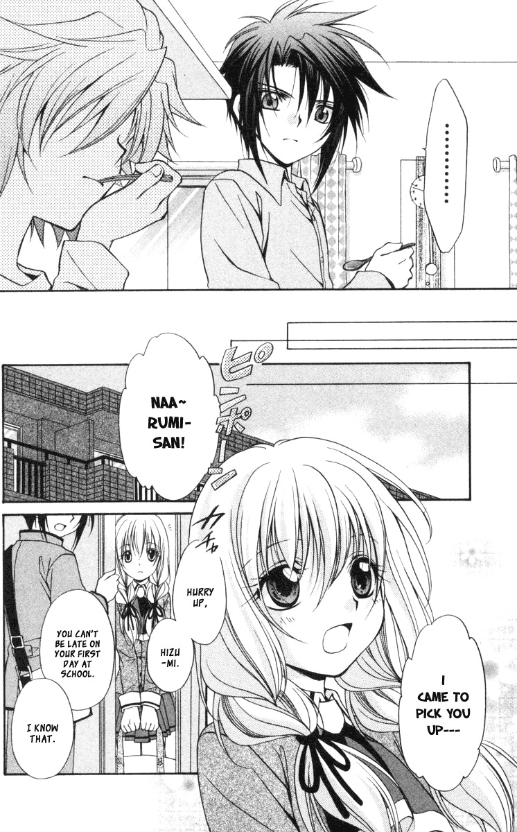Spiral: Suiri no Kizuna Chapter 58 page 35 - Chapter 58: The Doors of His Face, the Lamps of His Mouth
