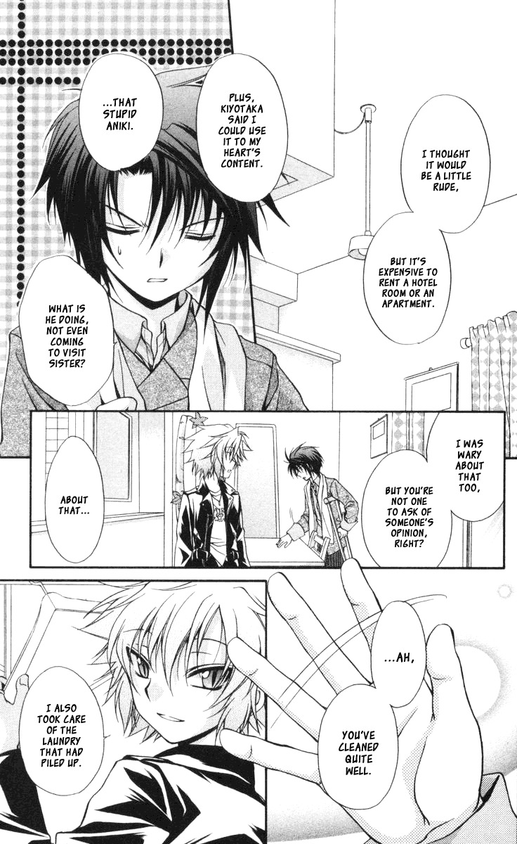 Spiral: Suiri no Kizuna Chapter 58 page 5 - Chapter 58: The Doors of His Face, the Lamps of His Mouth