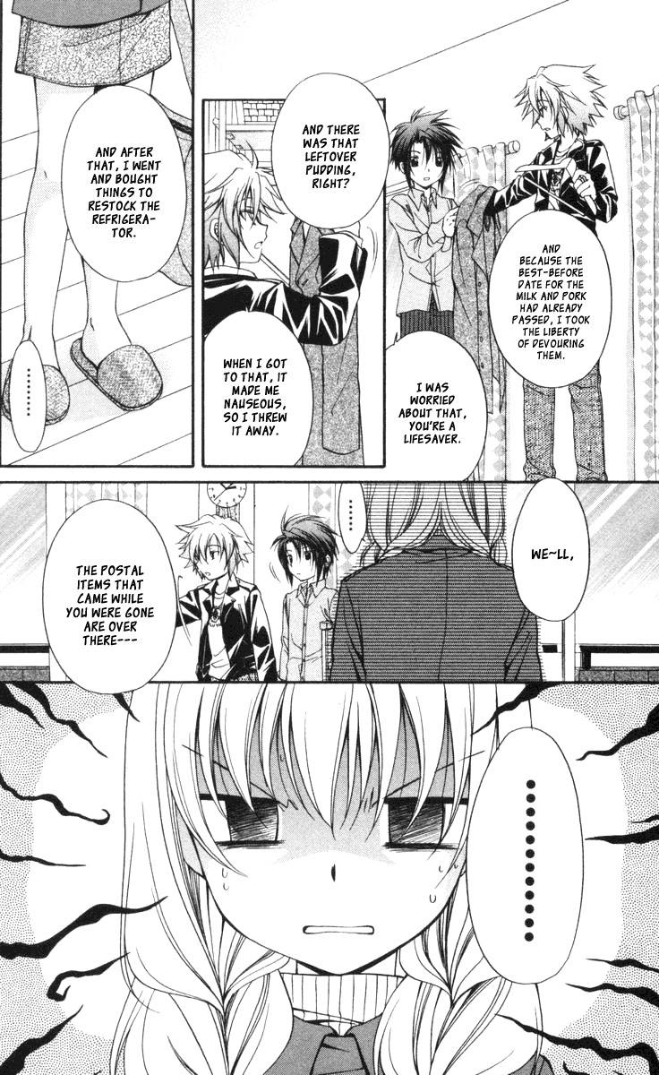 Spiral: Suiri no Kizuna Chapter 58 page 6 - Chapter 58: The Doors of His Face, the Lamps of His Mouth