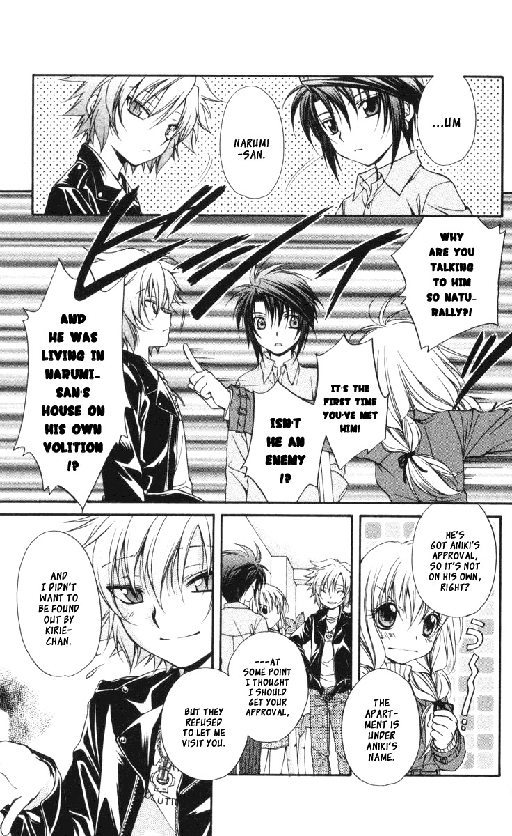 Spiral: Suiri no Kizuna Chapter 58 page 7 - Chapter 58: The Doors of His Face, the Lamps of His Mouth