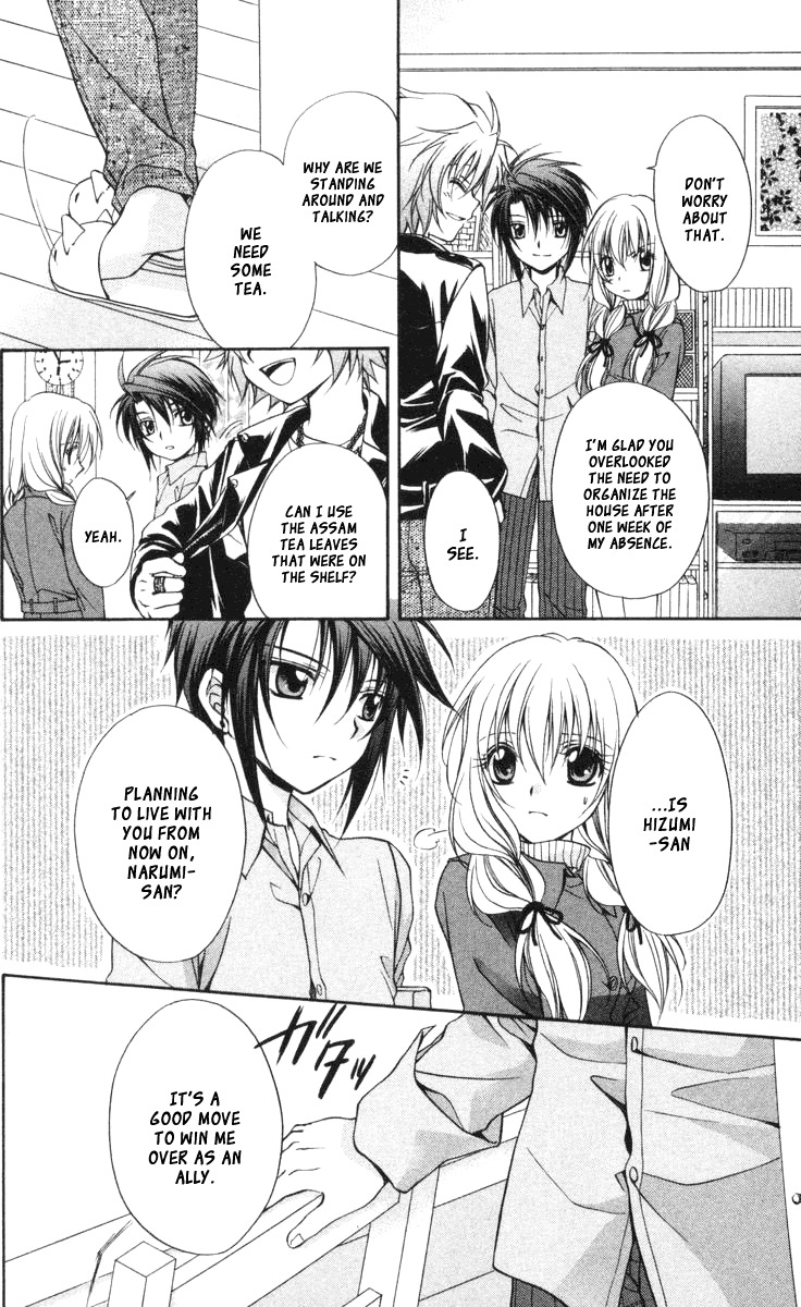 Spiral: Suiri no Kizuna Chapter 58 page 8 - Chapter 58: The Doors of His Face, the Lamps of His Mouth
