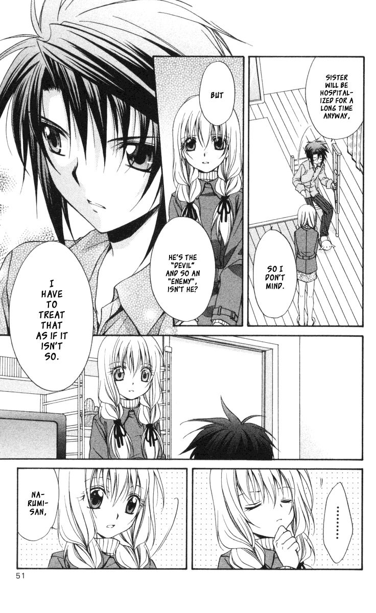 Spiral: Suiri no Kizuna Chapter 58 page 9 - Chapter 58: The Doors of His Face, the Lamps of His Mouth