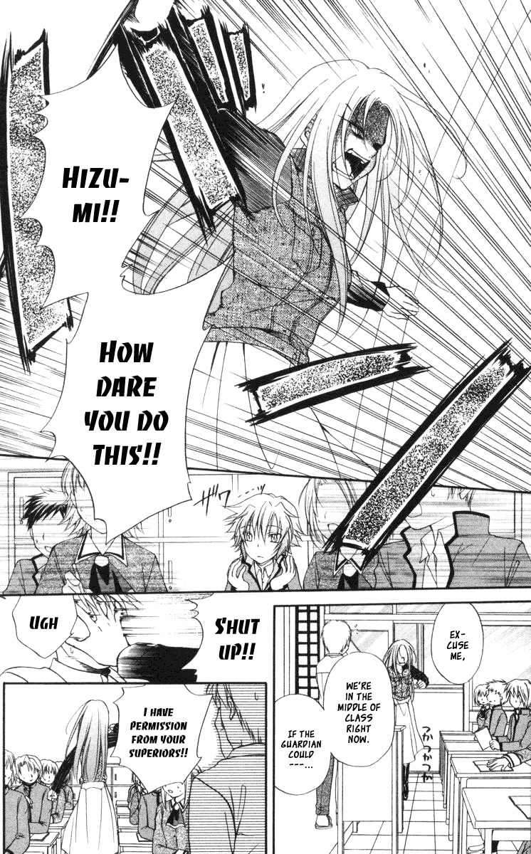 Spiral: Suiri no Kizuna Chapter 59 page 10 - Chapter 59: The Weirdness of Them Being Here