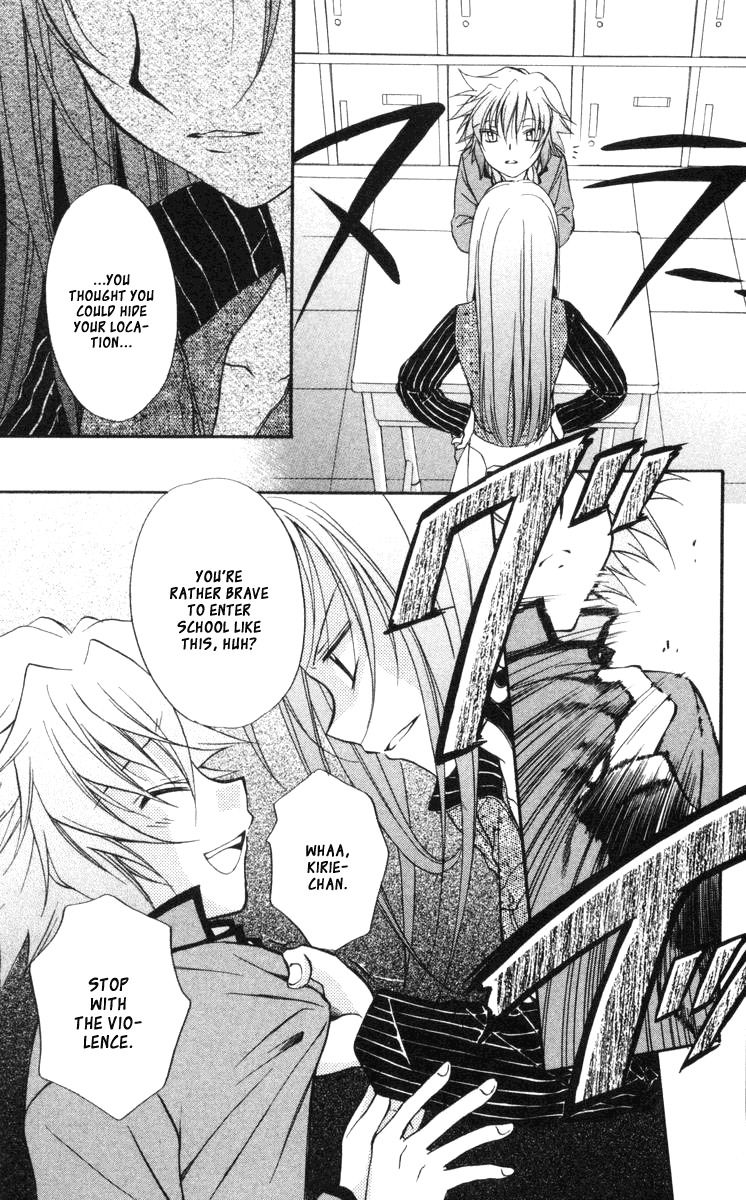 Spiral: Suiri no Kizuna Chapter 59 page 11 - Chapter 59: The Weirdness of Them Being Here