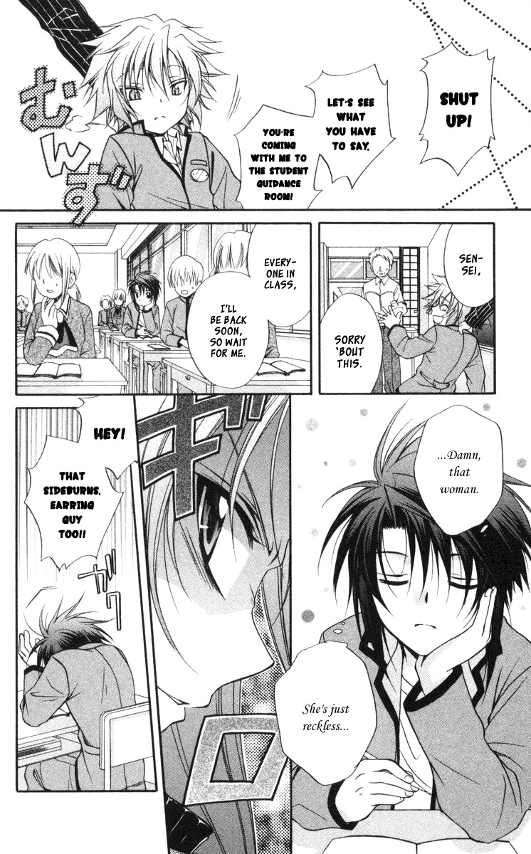 Spiral: Suiri no Kizuna Chapter 59 page 12 - Chapter 59: The Weirdness of Them Being Here