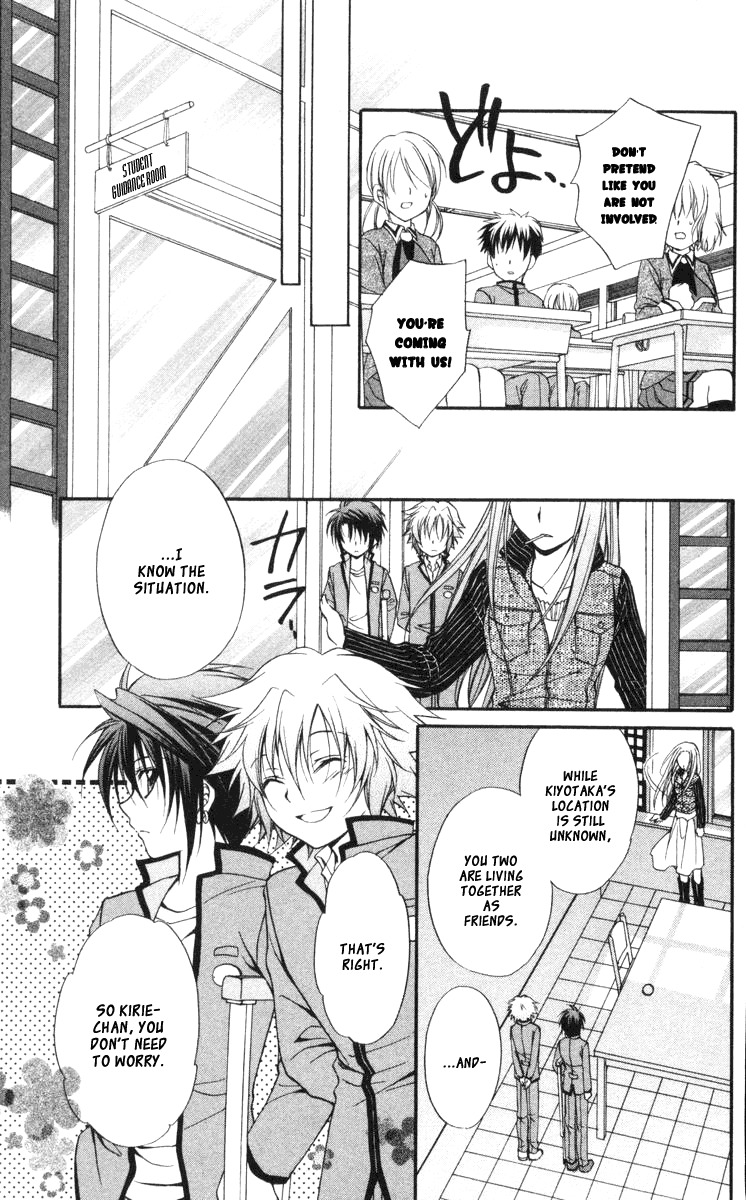 Spiral: Suiri no Kizuna Chapter 59 page 13 - Chapter 59: The Weirdness of Them Being Here