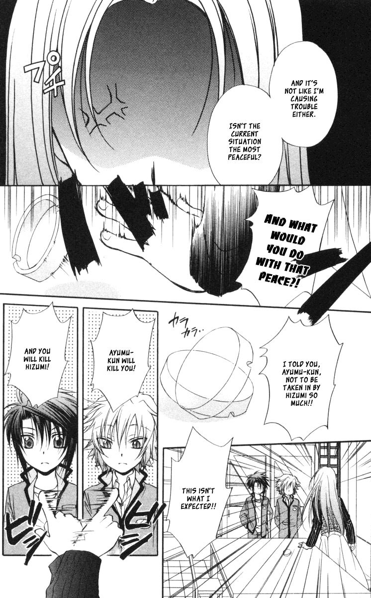 Spiral: Suiri no Kizuna Chapter 59 page 14 - Chapter 59: The Weirdness of Them Being Here