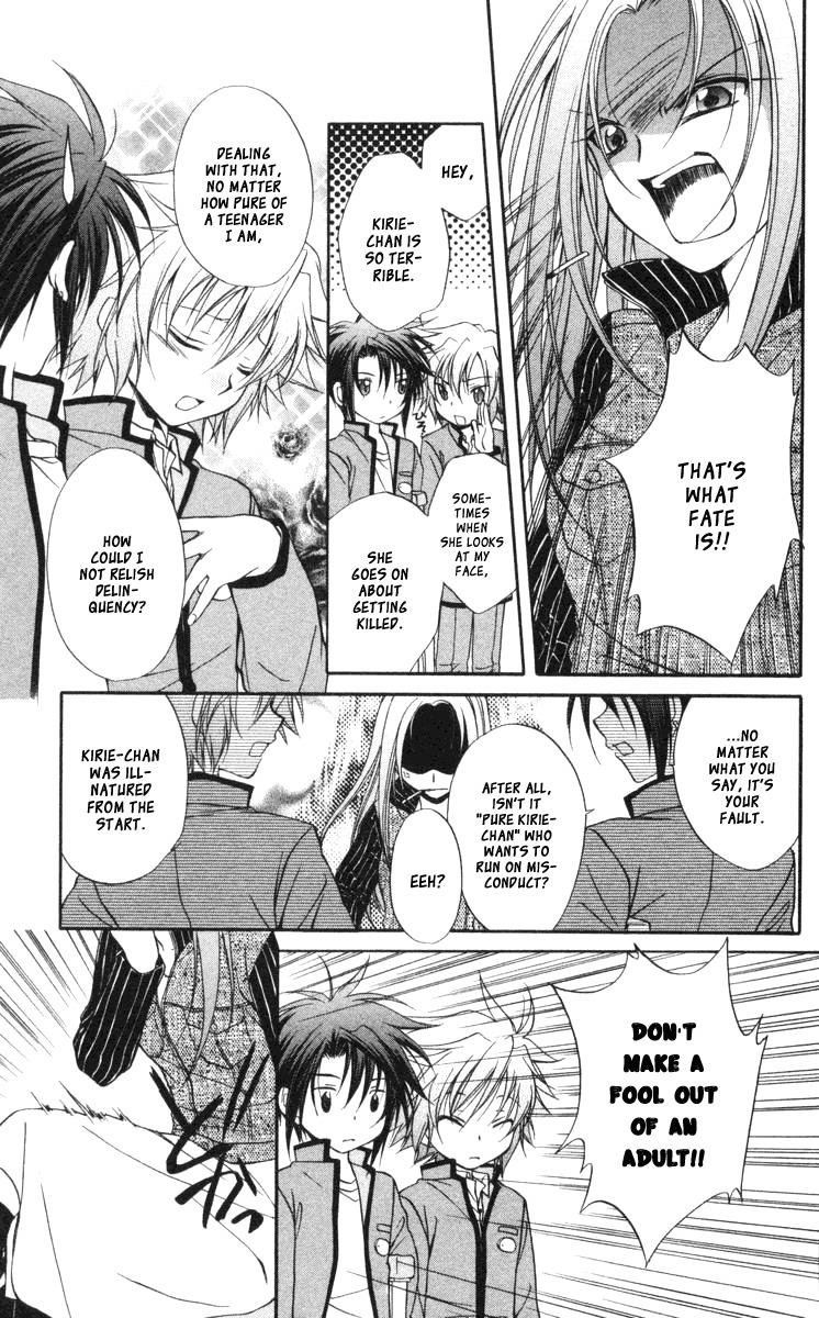 Spiral: Suiri no Kizuna Chapter 59 page 15 - Chapter 59: The Weirdness of Them Being Here