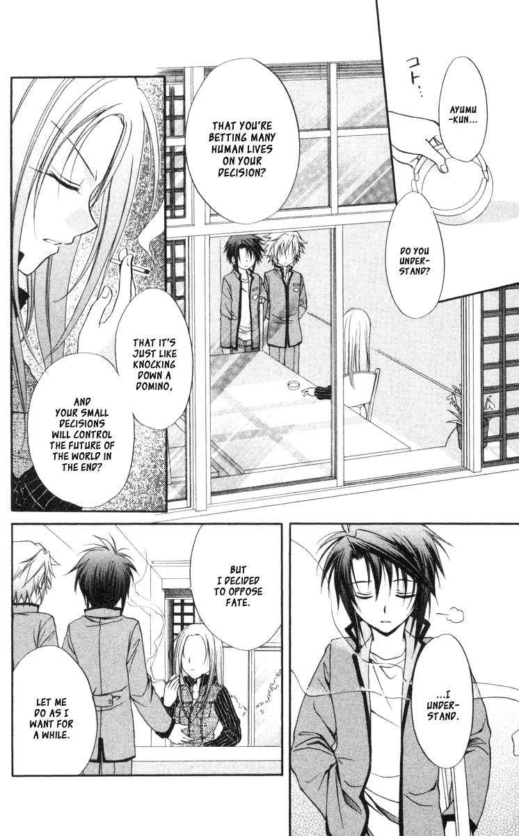 Spiral: Suiri no Kizuna Chapter 59 page 16 - Chapter 59: The Weirdness of Them Being Here