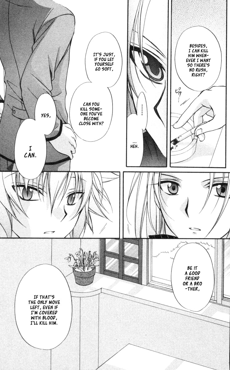 Spiral: Suiri no Kizuna Chapter 59 page 17 - Chapter 59: The Weirdness of Them Being Here