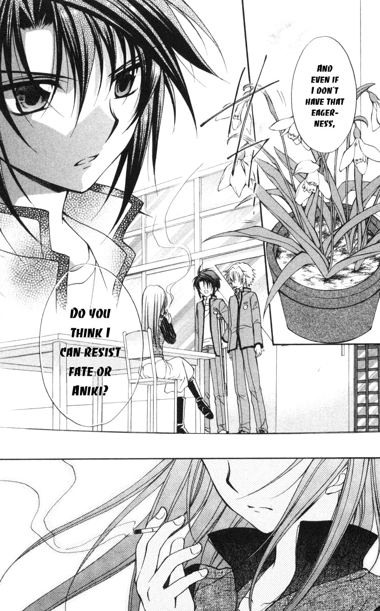 Spiral: Suiri no Kizuna Chapter 59 page 18 - Chapter 59: The Weirdness of Them Being Here