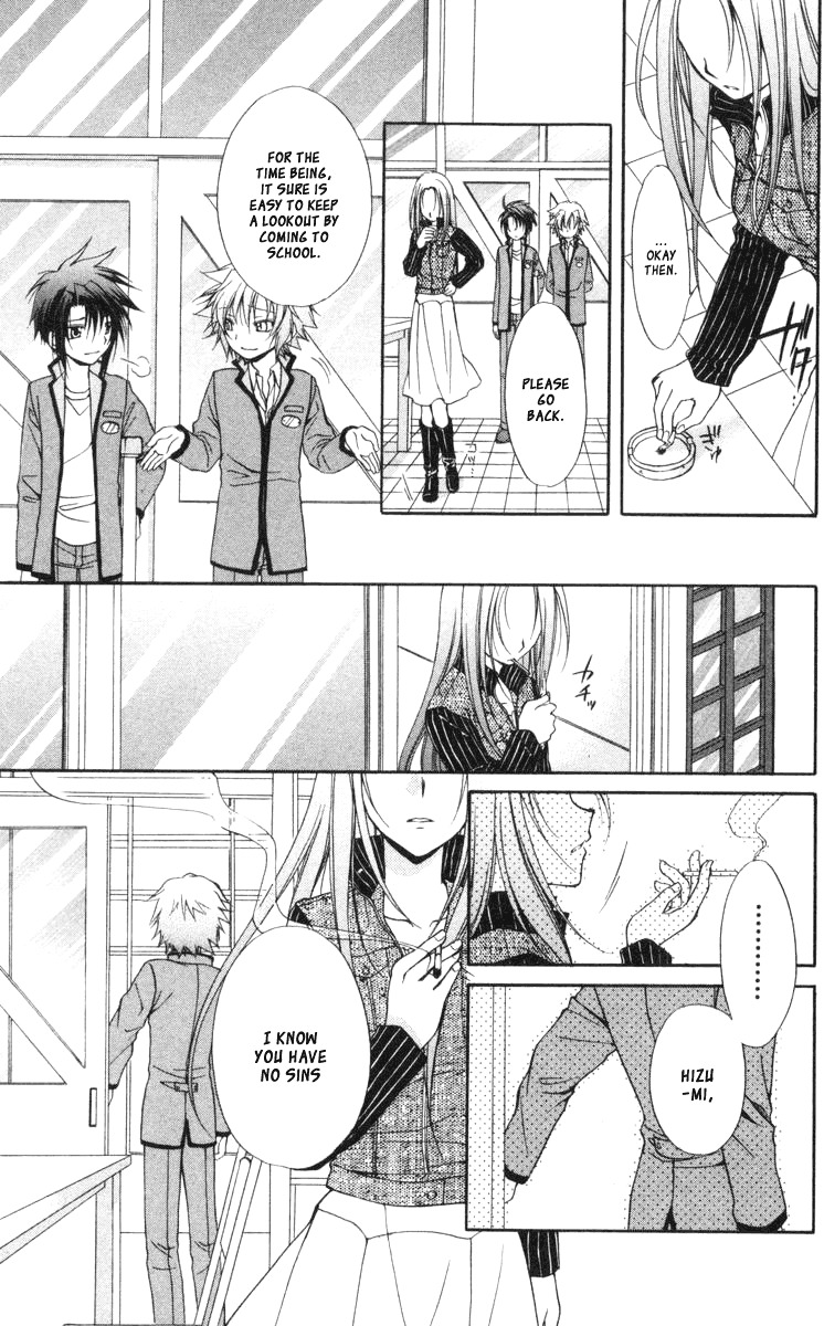 Spiral: Suiri no Kizuna Chapter 59 page 19 - Chapter 59: The Weirdness of Them Being Here