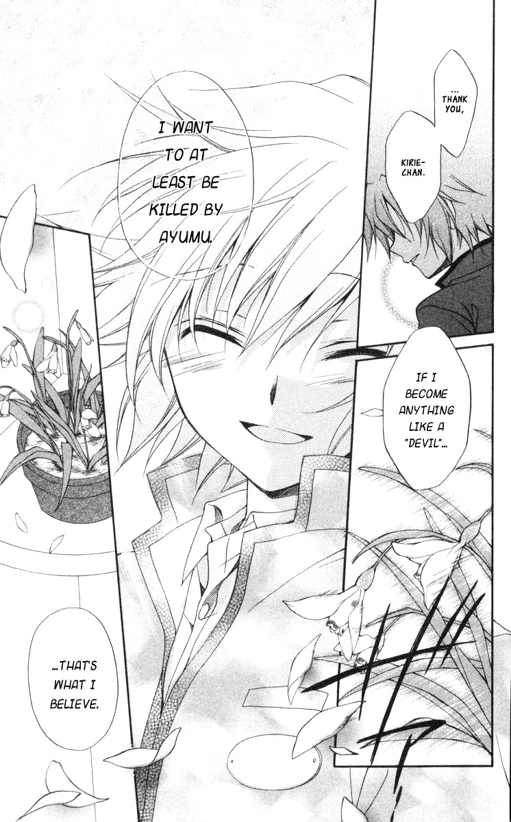 Spiral: Suiri no Kizuna Chapter 59 page 21 - Chapter 59: The Weirdness of Them Being Here