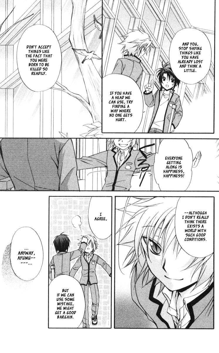Spiral: Suiri no Kizuna Chapter 59 page 23 - Chapter 59: The Weirdness of Them Being Here