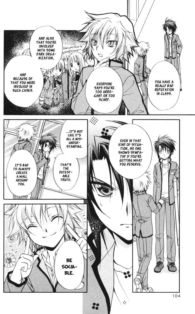 Spiral: Suiri no Kizuna Chapter 59 page 24 - Chapter 59: The Weirdness of Them Being Here
